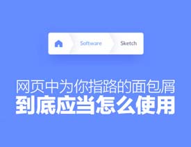 ���ʹ�þW(w��ng)��О���ָ·�����м�OӋ