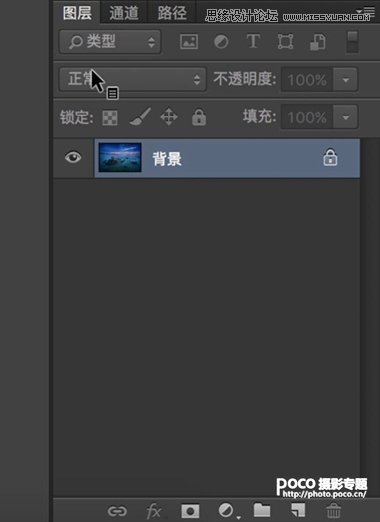 Photoshop詳細解析圖層與蒙版和工具使用