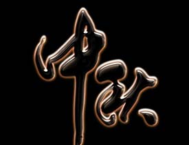 Photoshop�������﹝�l��ˇ�g�ֽ̳�