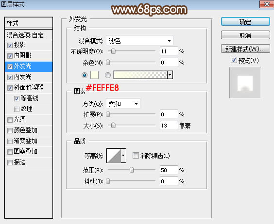 Photoshop�������﹝�l��ˇ�g�ֽ̳�