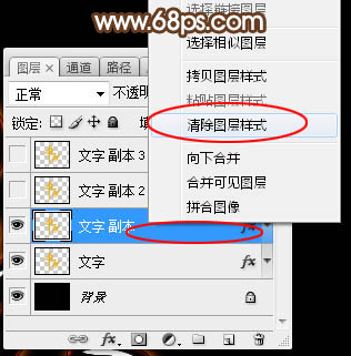 Photoshop�������﹝�l��ˇ�g�ֽ̳�