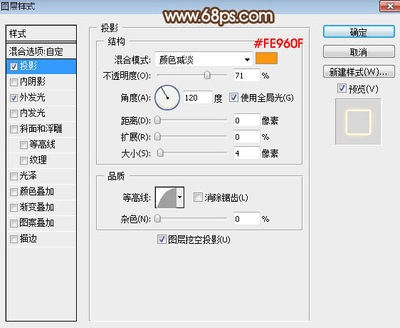 Photoshop�������﹝�l��ˇ�g�ֽ̳�