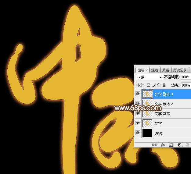 Photoshop�������﹝�l��ˇ�g�ֽ̳�