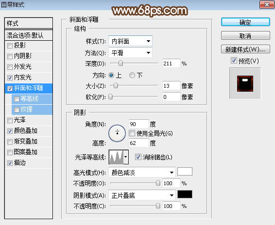 Photoshop�������﹝�l��ˇ�g�ֽ̳�