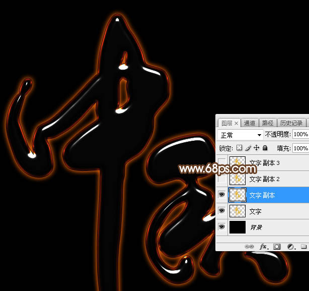 Photoshop�������﹝�l��ˇ�g�ֽ̳�