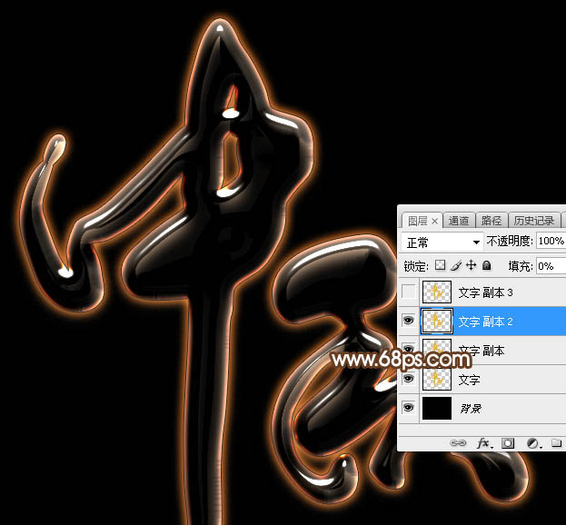 Photoshop�������﹝�l��ˇ�g�ֽ̳�