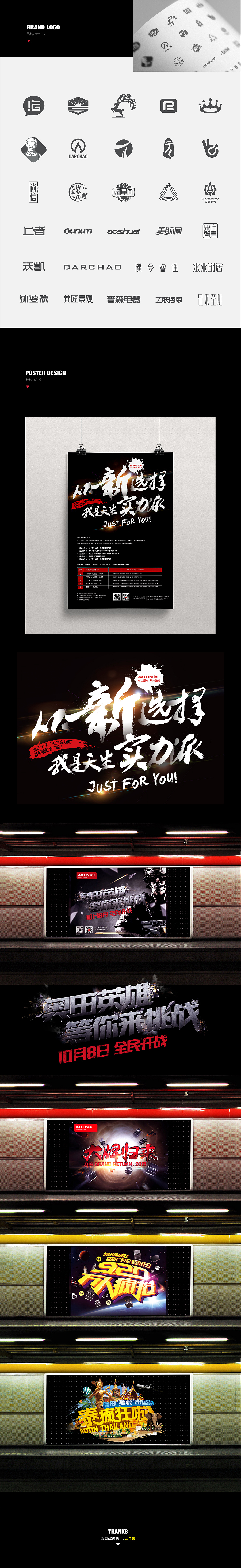 ���ܽ����µĺ���ͮ�����Ʒ�O(sh��)Ӌ(j��)���p