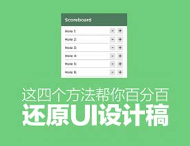 �@�Ă�(g��)��������ٷְ�߀ԭUI�O(sh��)Ӌ(j��)��