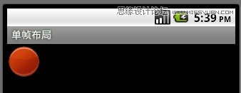 這四個方法幫你百分百還原UI設(shè)計稿