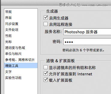 ����6����UI�O(sh��)Ӌ�����ٸ�Ч����ЈD