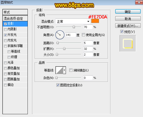 Photoshop制作金屬紋理風格的中秋藝術字