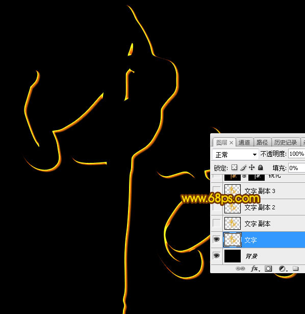 Photoshop制作金屬紋理風格的中秋藝術字