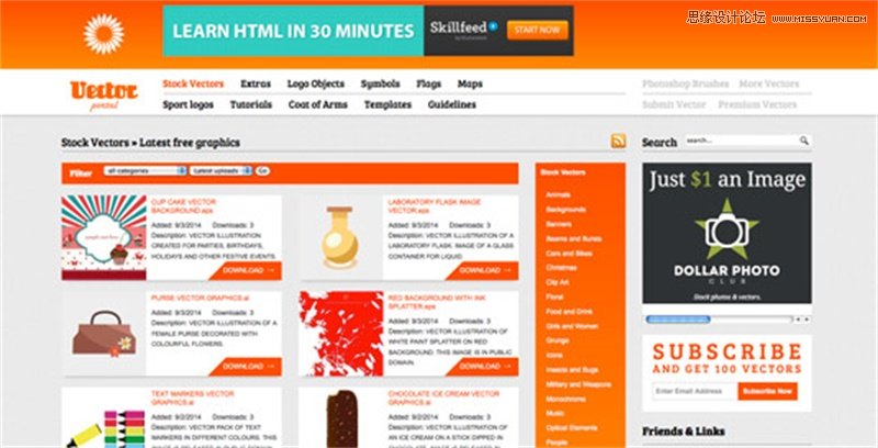 20個國外優質的矢量圖免費下載網站