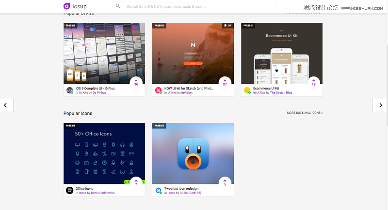 20個國外優秀的頂級設計資源大放送