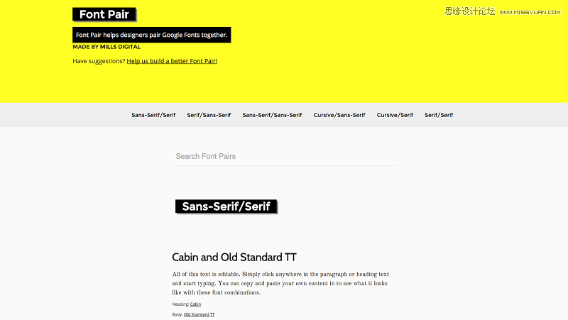 20個國外優秀的頂級設計資源大放送