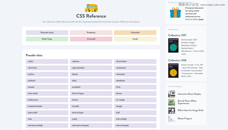 20個國外優秀的頂級設計資源大放送