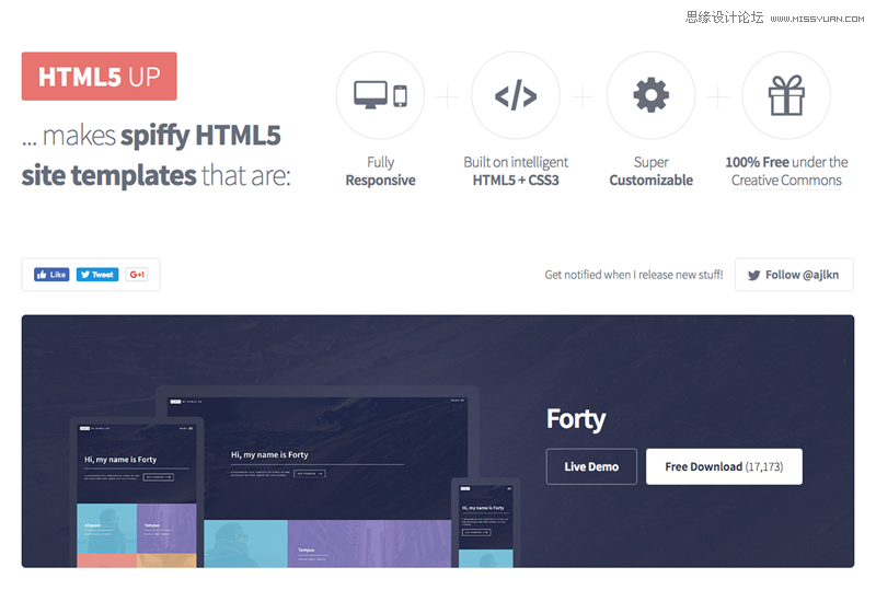 20個最受歡迎的國外頂級設計資源分享