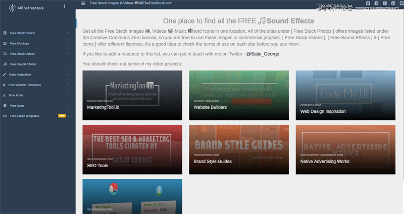 20個最受歡迎的國外頂級設計資源分享