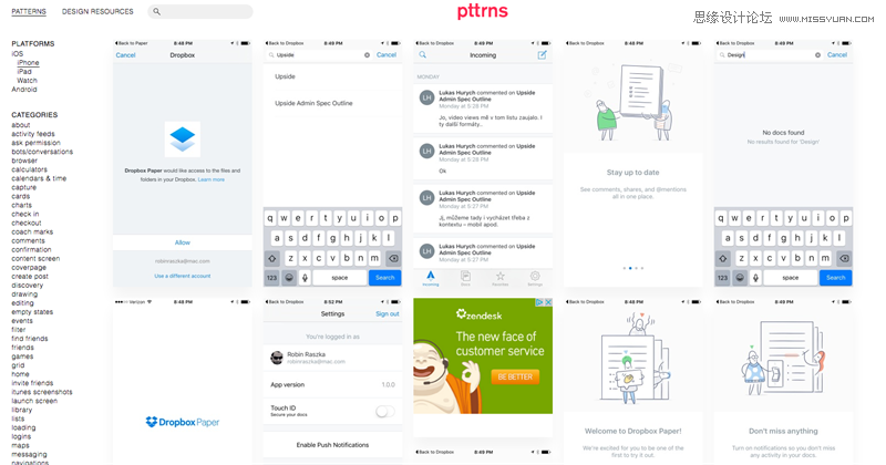 20個最受歡迎的國外頂級設計資源分享