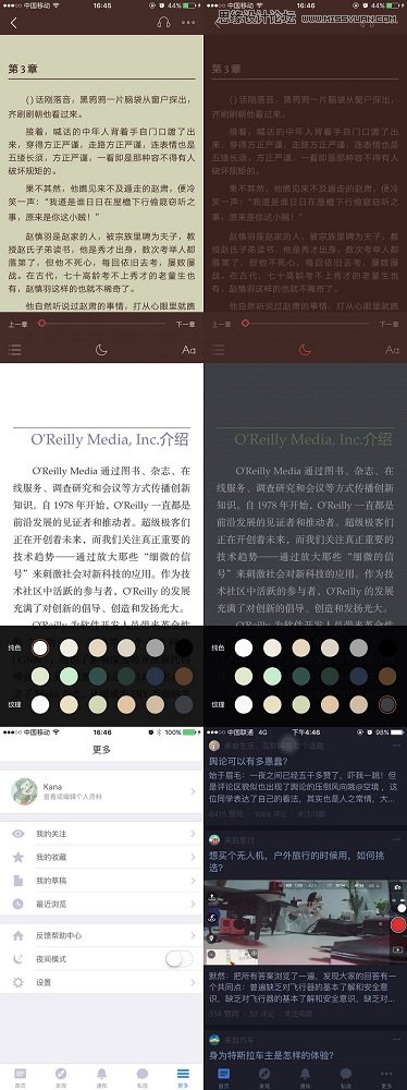 詳細解析設計師用色配色前需要這樣思考