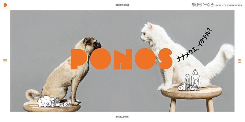 網(wǎng)頁設(shè)計(jì)中如何讓字體和文字搭配更好看