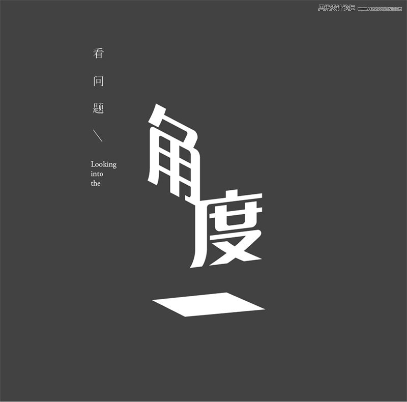 網(wǎng)頁設(shè)計(jì)中如何讓字體和文字搭配更好看