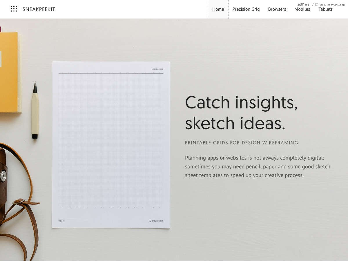 2016年10月國外設計圈實用干貨資源分享