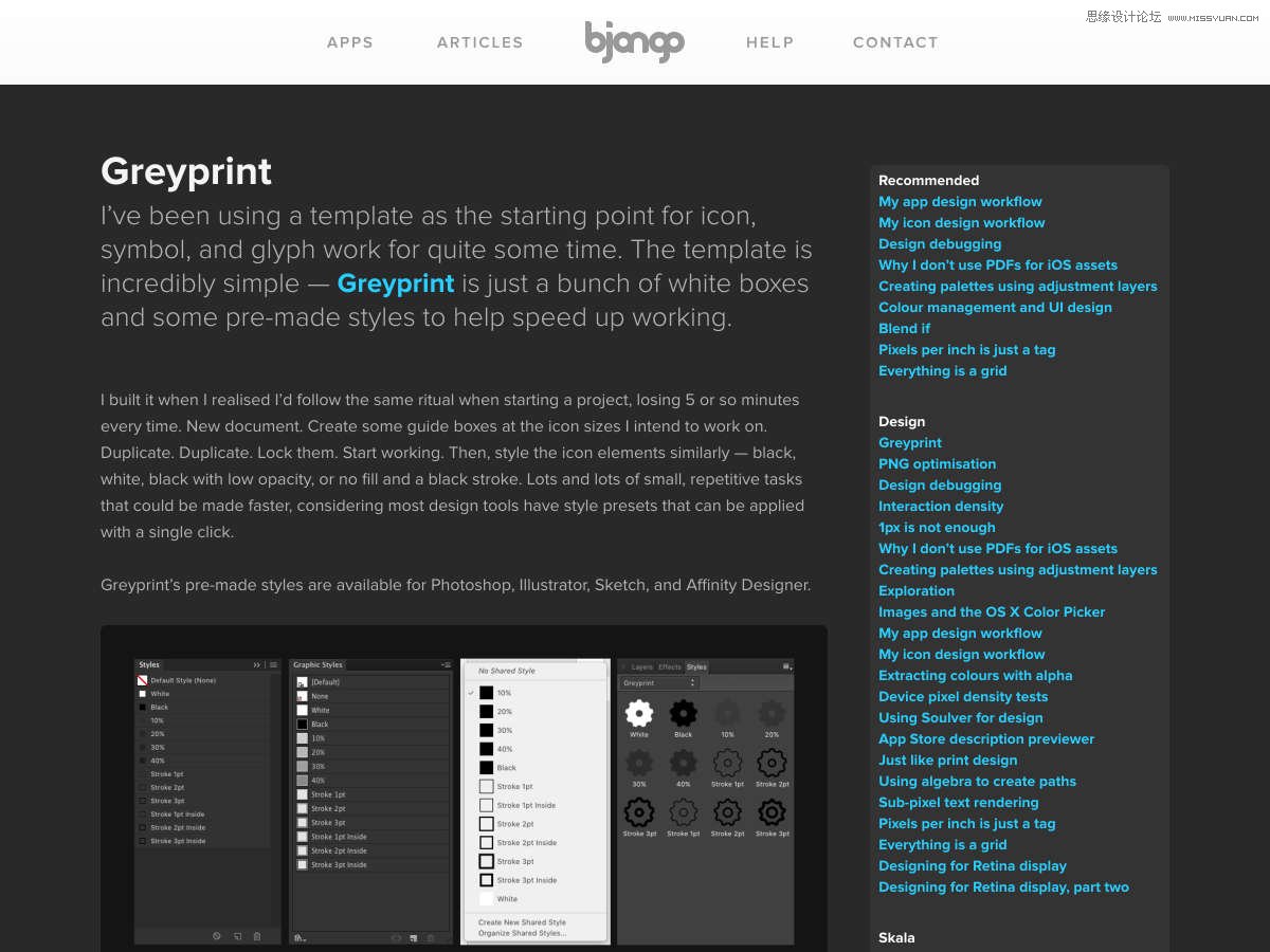 2016年10月國外設計圈實用干貨資源分享