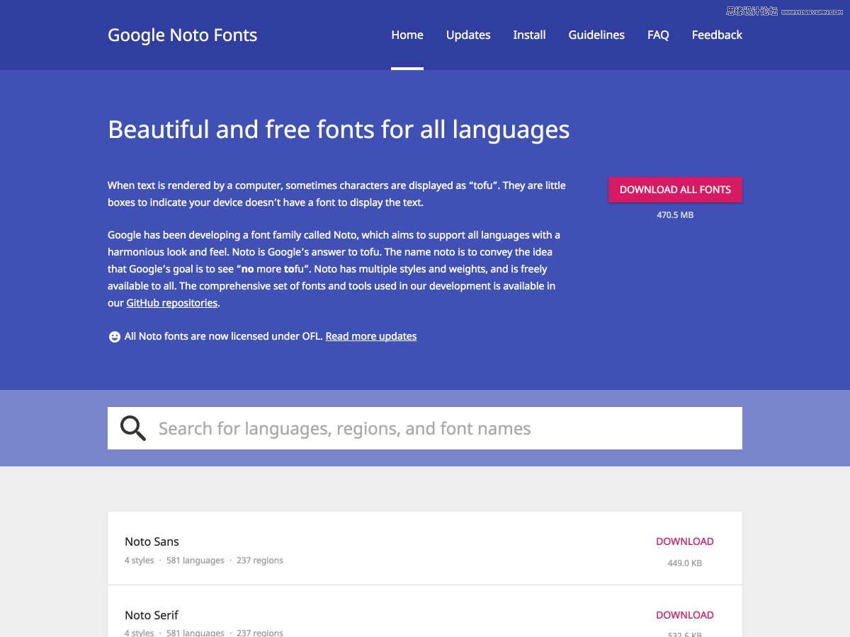 2016年10月國外設計圈實用干貨資源分享