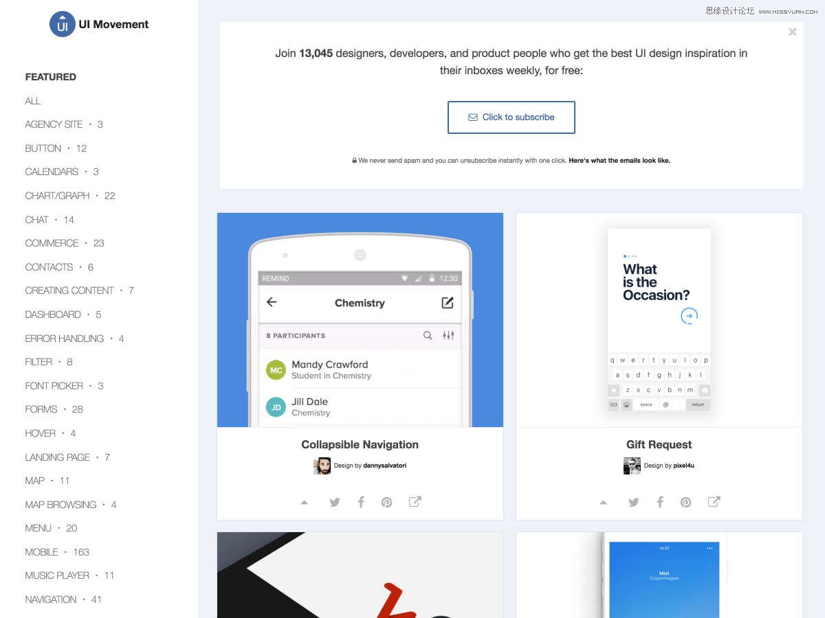 2016年10月國外設計圈實用干貨資源分享