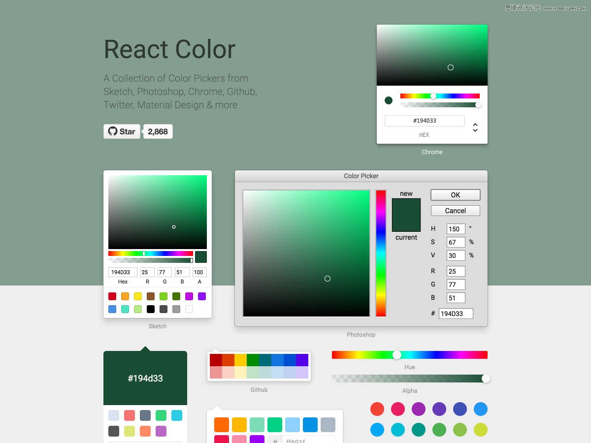 2016年10月國外設計圈實用干貨資源分享