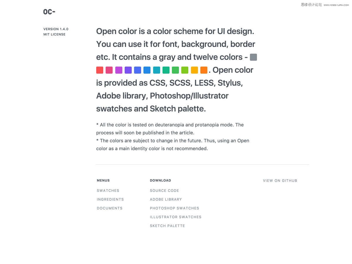 2016年10月國外設計圈實用干貨資源分享
