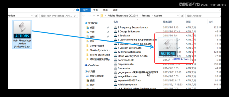 Photoshop簡單3種方法制作動態的下雨效果