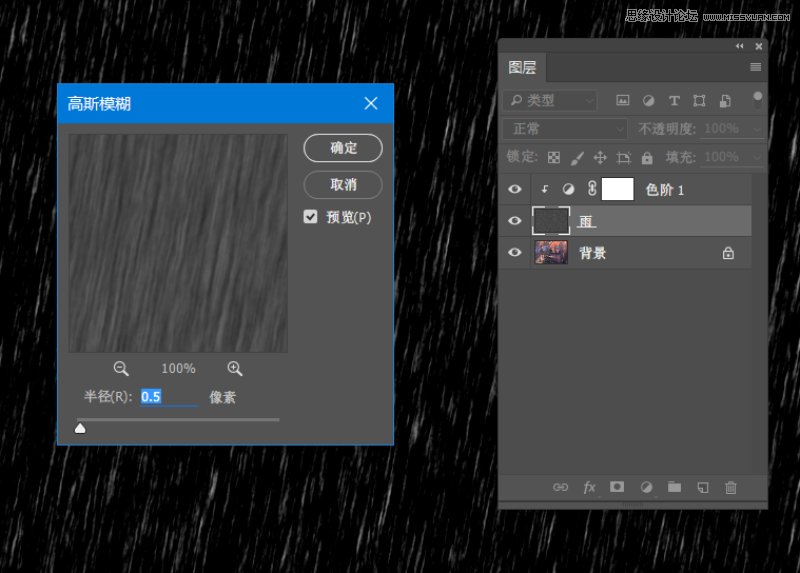 Photoshop簡單3種方法制作動態的下雨效果