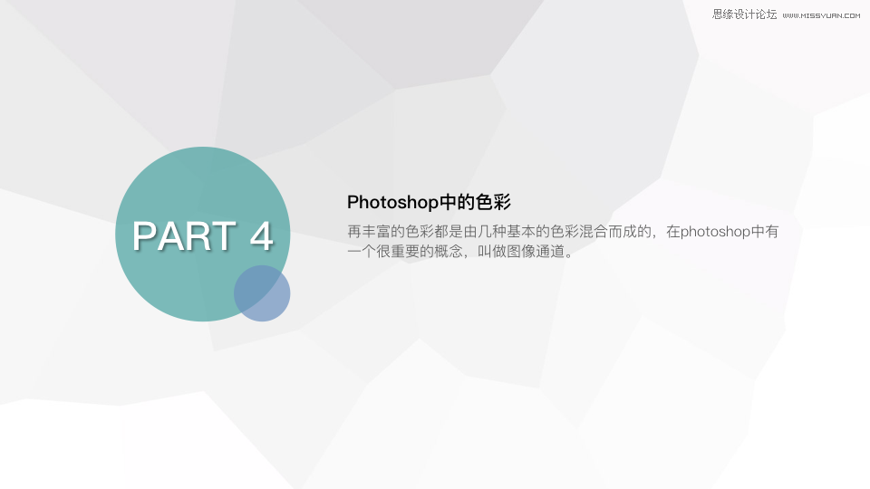 Photoshop�\Մ�D���cɫ�ʵ�ԭ������