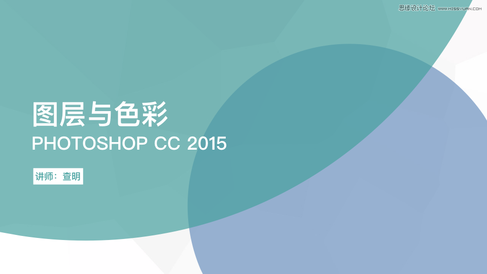 Photoshop�\Մ�D���cɫ�ʵ�ԭ������