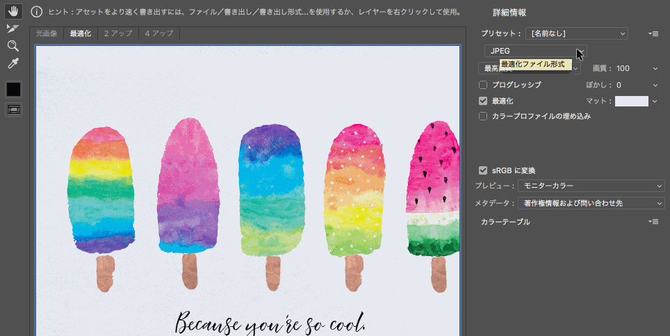 Photoshop詳細(xì)解析5個超實(shí)用的快捷鍵技巧