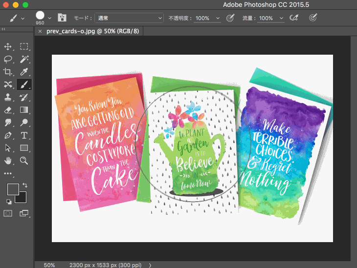Photoshop詳細(xì)解析5個超實(shí)用的快捷鍵技巧