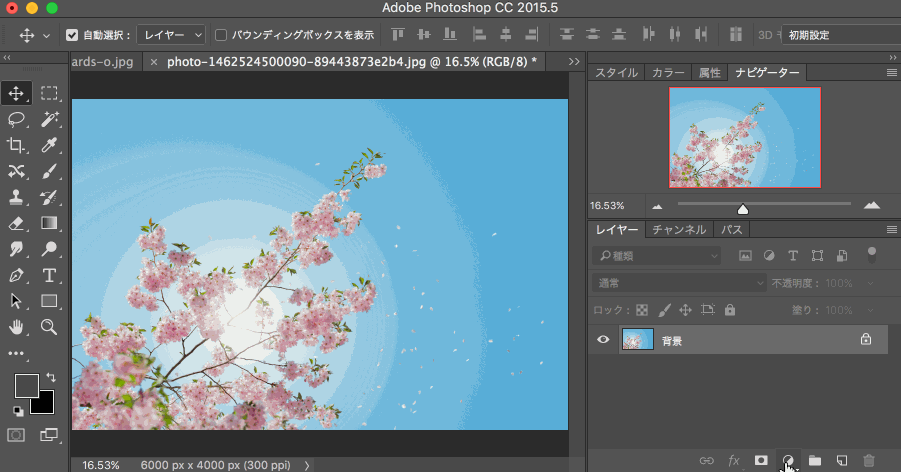 Photoshop詳細(xì)解析5個超實(shí)用的快捷鍵技巧