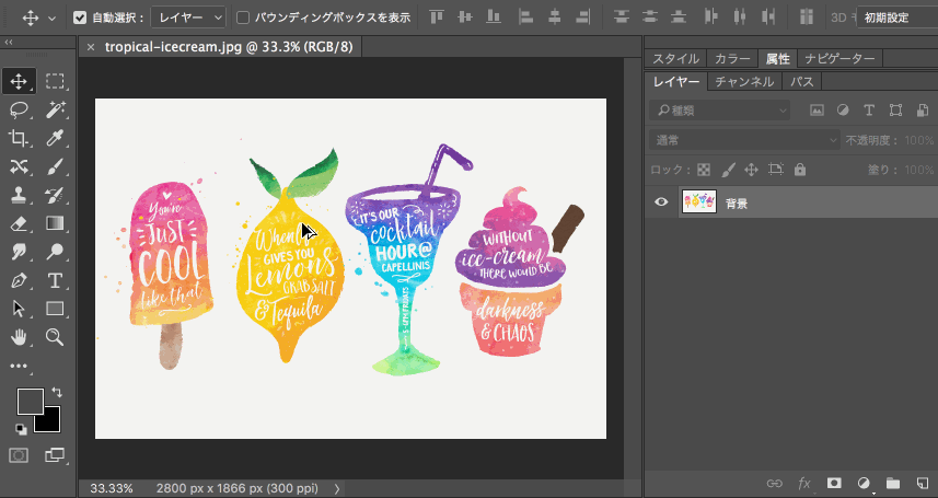Photoshop詳細(xì)解析5個超實(shí)用的快捷鍵技巧