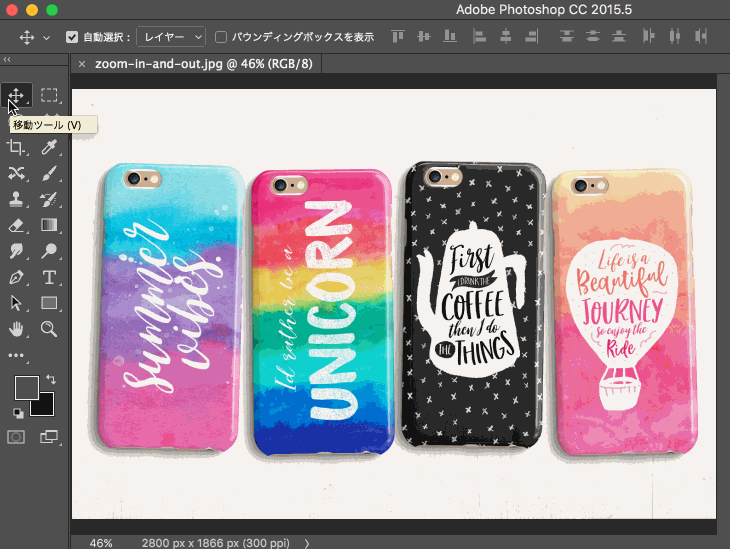 Photoshop詳細(xì)解析5個超實(shí)用的快捷鍵技巧