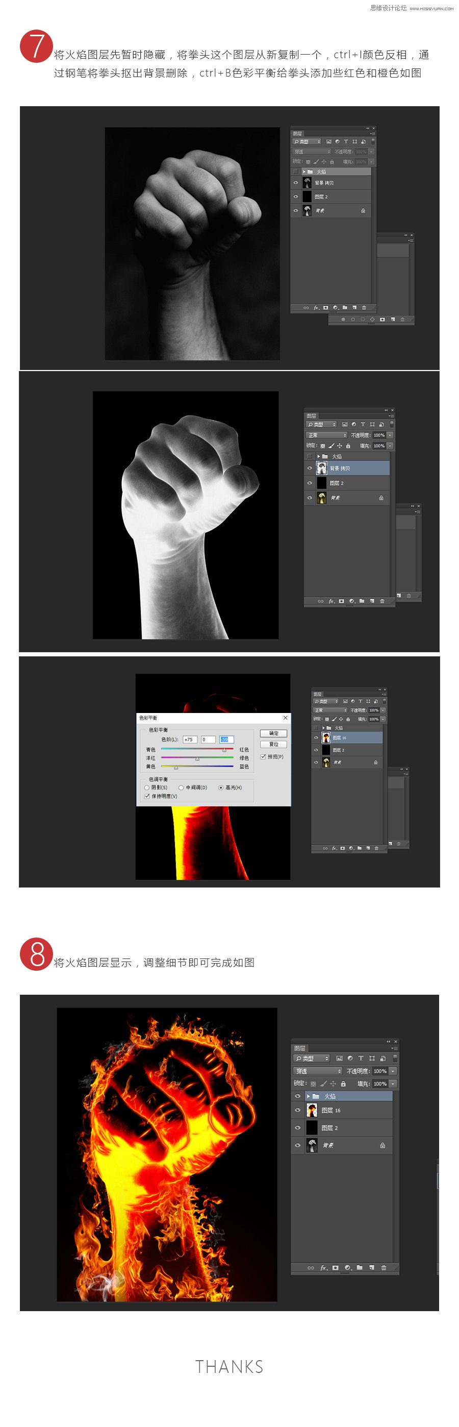 Photoshop��������ȼ����Ч��ȭ�^Ч��
