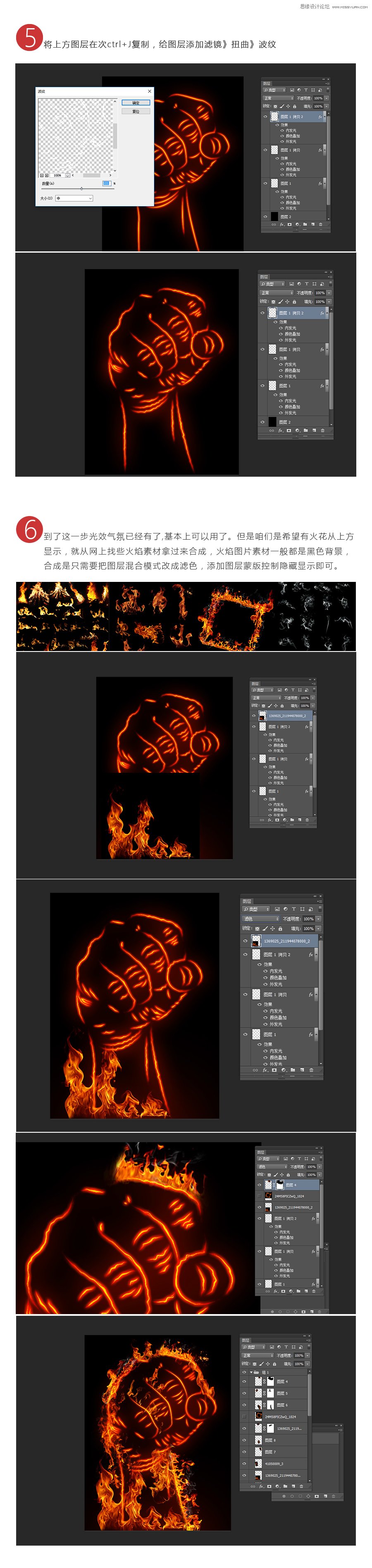 Photoshop��������ȼ����Ч��ȭ�^Ч��