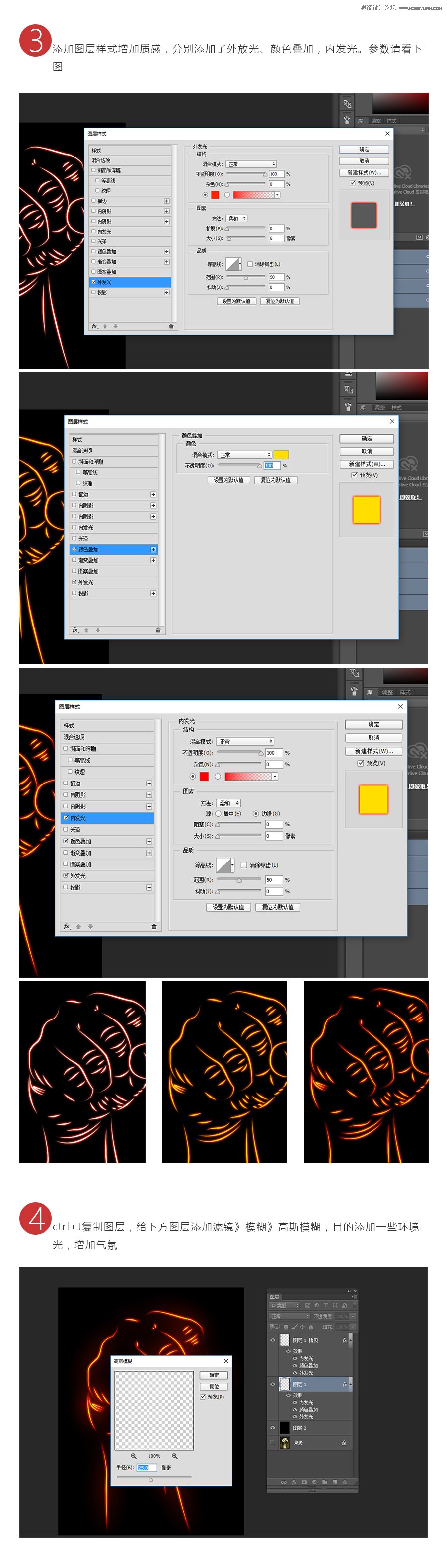 Photoshop��������ȼ����Ч��ȭ�^Ч��