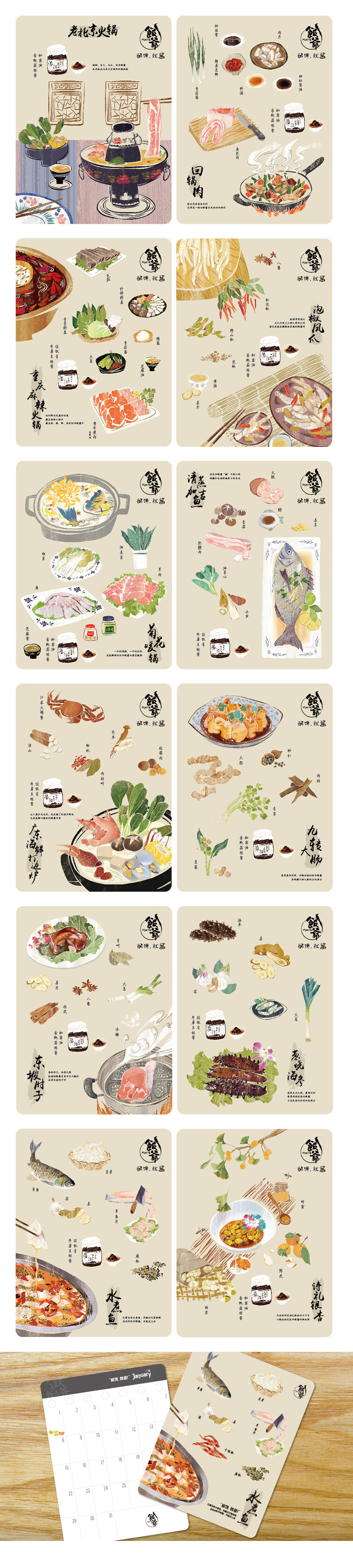 ����݆��ʳƷ�ƕr(sh��)���_(t��i)�v�O(sh��)Ӌ(j��)���p