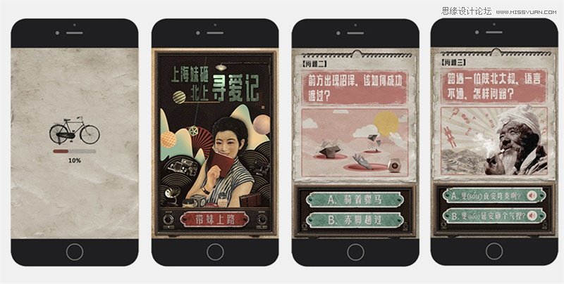 實例解析百萬級傳播HTML5的使用技巧