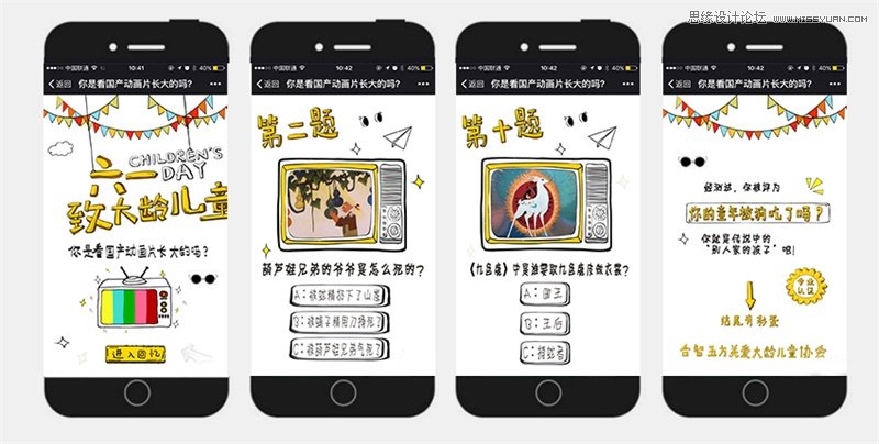 實例解析百萬級傳播HTML5的使用技巧