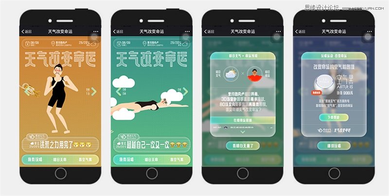 實例解析百萬級傳播HTML5的使用技巧