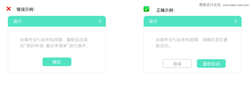 讓經典的尼爾森十大可用性原則幫你