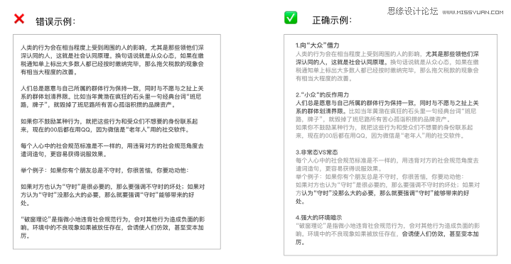 讓經典的尼爾森十大可用性原則幫你